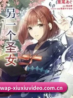羞羞视频 APP